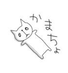 ちょいうざねこ(80%)（個別スタンプ：35）
