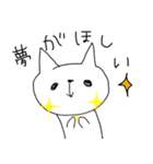 ちょいうざねこ(80%)（個別スタンプ：38）