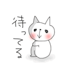 ちょいうざねこ(80%)（個別スタンプ：40）