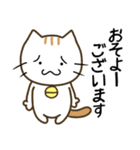 コロねこの毎日スタンプ☆1（個別スタンプ：3）