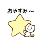 コロねこの毎日スタンプ☆1（個別スタンプ：15）