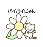 コロねこの毎日スタンプ☆1（個別スタンプ：30）