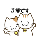 コロねこの毎日スタンプ☆1（個別スタンプ：33）