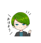 緑くん その1（個別スタンプ：1）