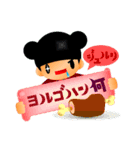 くまりちゃんの着ぐるみバージョン（個別スタンプ：5）