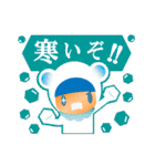 くまりちゃんの着ぐるみバージョン（個別スタンプ：9）