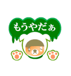 くまりちゃんの着ぐるみバージョン（個別スタンプ：11）