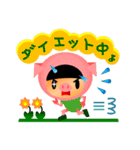 くまりちゃんの着ぐるみバージョン（個別スタンプ：12）
