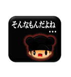 くまりちゃんの着ぐるみバージョン（個別スタンプ：17）