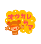 くまりちゃんの着ぐるみバージョン（個別スタンプ：19）
