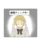 倫理にきびしい非実在美少年（個別スタンプ：1）