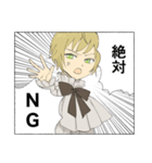 倫理にきびしい非実在美少年（個別スタンプ：3）