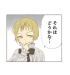 倫理にきびしい非実在美少年（個別スタンプ：6）