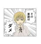 倫理にきびしい非実在美少年（個別スタンプ：7）