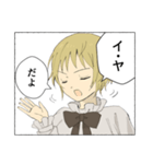 倫理にきびしい非実在美少年（個別スタンプ：8）