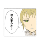 倫理にきびしい非実在美少年（個別スタンプ：9）