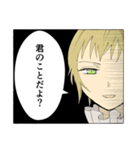 倫理にきびしい非実在美少年（個別スタンプ：10）