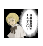 倫理にきびしい非実在美少年（個別スタンプ：11）