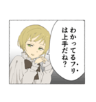 倫理にきびしい非実在美少年（個別スタンプ：12）