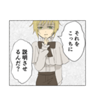 倫理にきびしい非実在美少年（個別スタンプ：14）