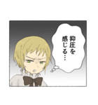 倫理にきびしい非実在美少年（個別スタンプ：15）