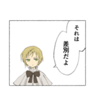 倫理にきびしい非実在美少年（個別スタンプ：16）