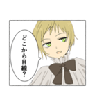 倫理にきびしい非実在美少年（個別スタンプ：20）