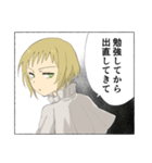 倫理にきびしい非実在美少年（個別スタンプ：24）