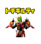 創造戦士トチエイタースタンプ Ver.02（個別スタンプ：20）