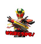 創造戦士トチエイタースタンプ Ver.02（個別スタンプ：24）