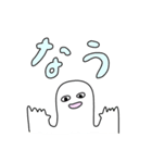 おばけのアイビー（個別スタンプ：7）