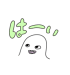 おばけのアイビー（個別スタンプ：8）