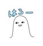 おばけのアイビー（個別スタンプ：9）