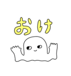 おばけのアイビー（個別スタンプ：15）