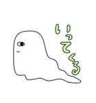 おばけのアイビー（個別スタンプ：16）