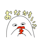 おばけのアイビー（個別スタンプ：18）