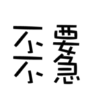コロナ名言（個別スタンプ：1）