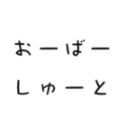 コロナ名言（個別スタンプ：4）