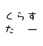 コロナ名言（個別スタンプ：6）