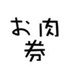 コロナ名言（個別スタンプ：12）