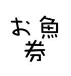 コロナ名言（個別スタンプ：13）
