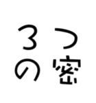 コロナ名言（個別スタンプ：14）