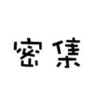 コロナ名言（個別スタンプ：16）