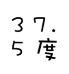 コロナ名言（個別スタンプ：21）