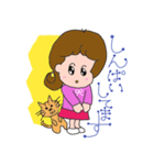チャーミー サラちゃん 2（個別スタンプ：2）