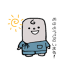 想くんと石まるくん（個別スタンプ：4）