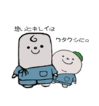 想くんと石まるくん（個別スタンプ：5）