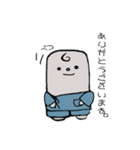 想くんと石まるくん（個別スタンプ：6）