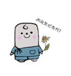 想くんと石まるくん（個別スタンプ：7）