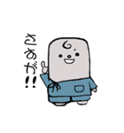 想くんと石まるくん（個別スタンプ：9）